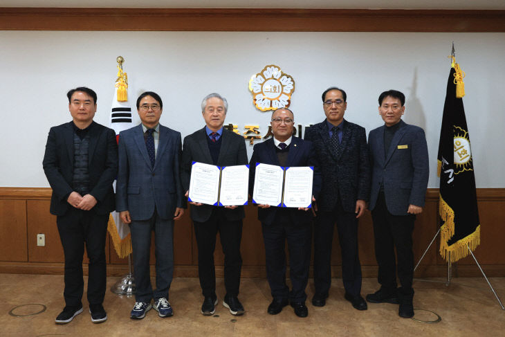 충주의료원