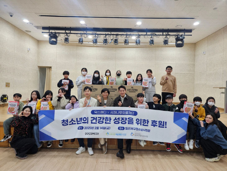 [산하기관]3. 고양시 일산서구청소년수련관, 진로 프로그램