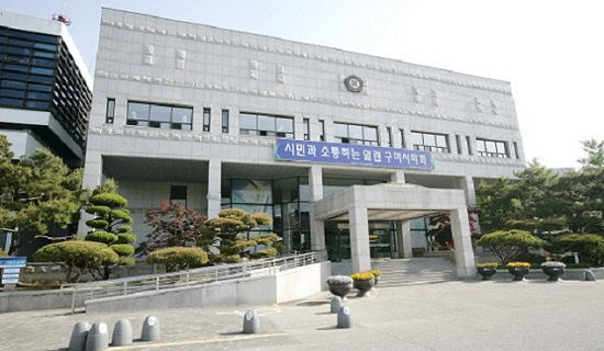 구미시의회전경