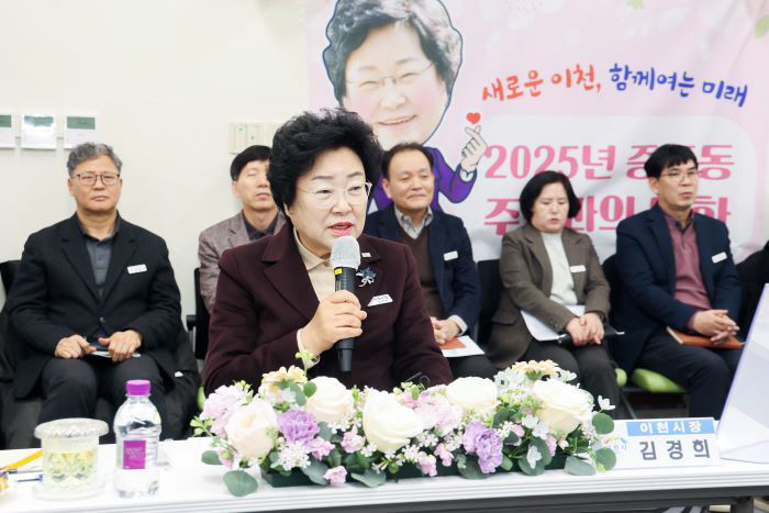 1. 이천시, 을사년 새해 14개 읍면동 주민과의 대화 마무리1