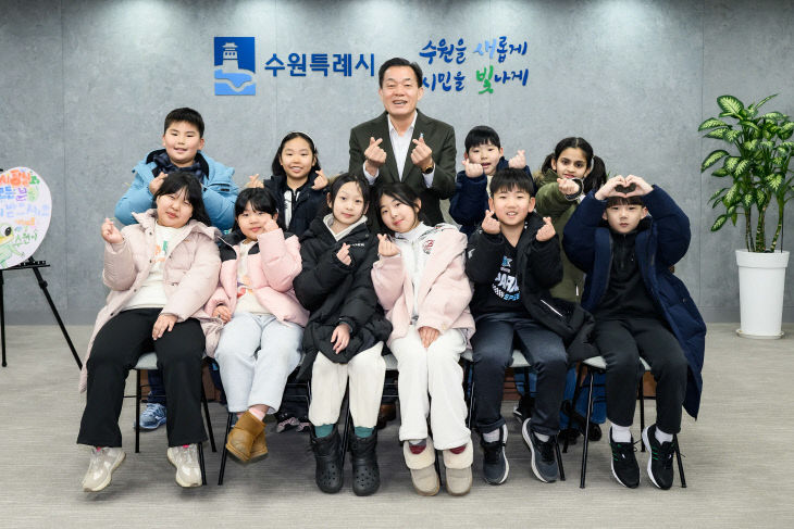 이재준 수원시장, 관내 초등학생 목소리 청취