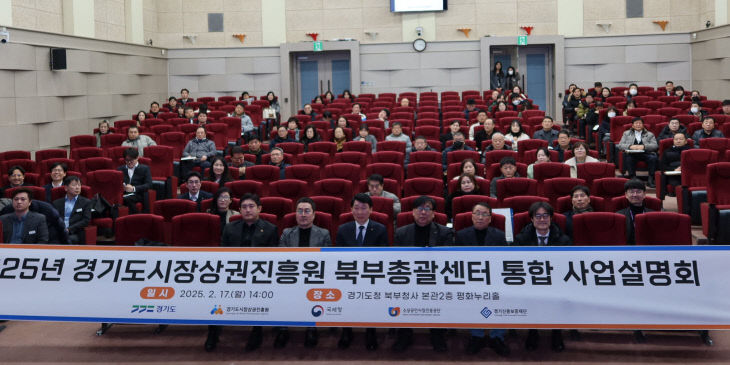 경상원, ‘소상공인 사각지대’ 해소 통합설명회