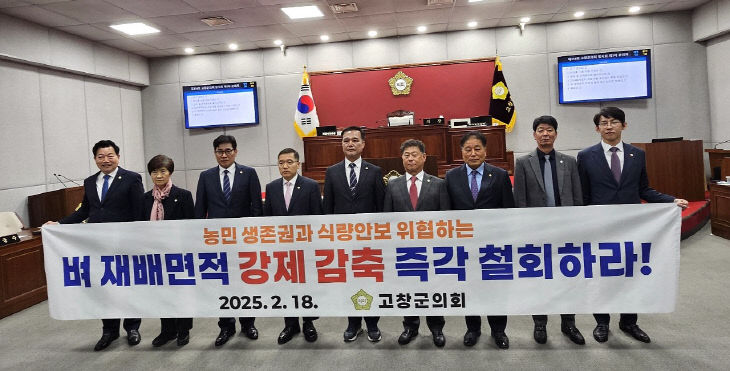 벼재배