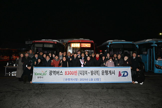 최근 몇 년간 급격한 인구 증가세를 보이며 비약적인 성장을 이