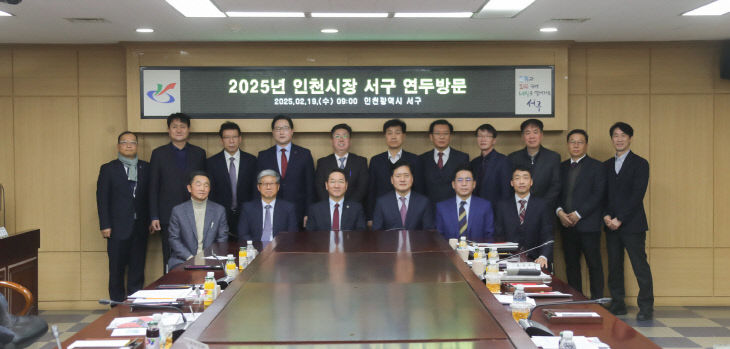 유정복 인천시장, 서구 연두방문 “서구 발전이 곧 인천발전”6