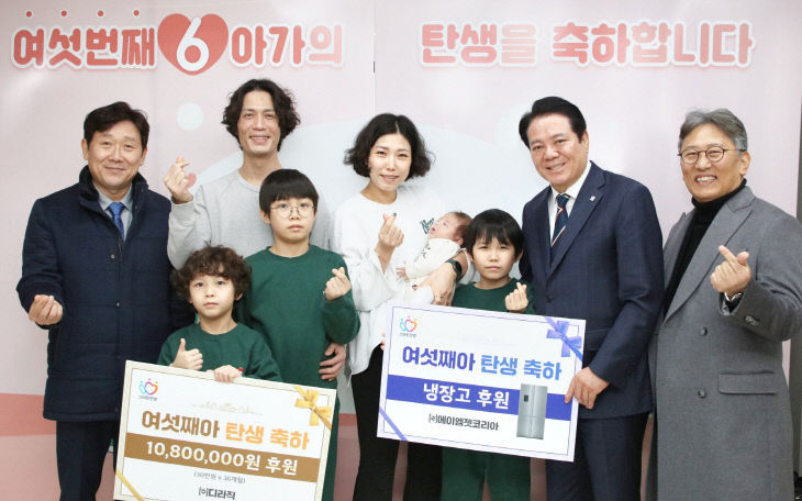 최대호 안양시장, 다둥이 가정 ‘여섯째 자녀 출생’ 축하