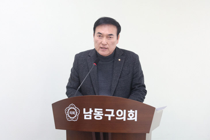 전유형 의원