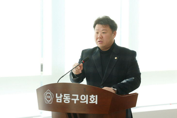 관련 사진(정재호 의원 발의 사진)