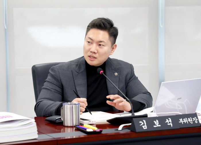 성남시의회 김보석 의원