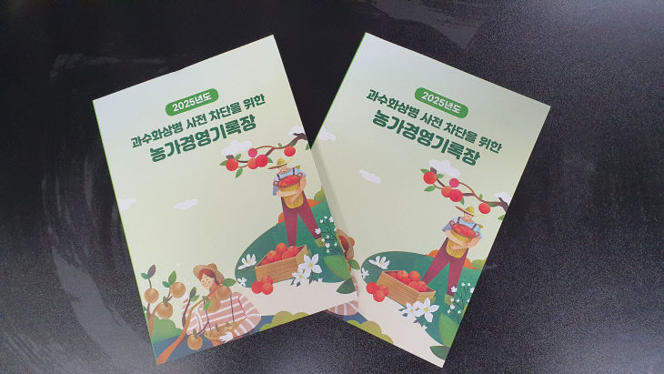 김천시정뉴스04