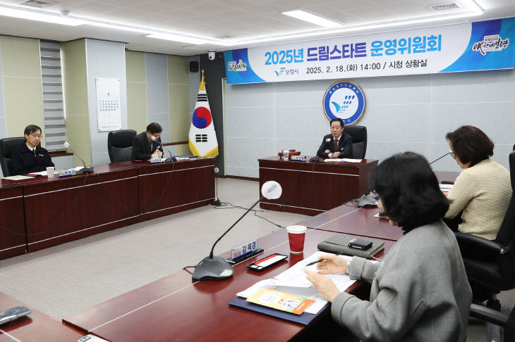보령시