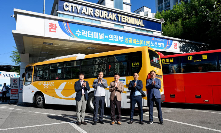 의정부시, 공공버스로 시민 교통 편의 새 지평 열다