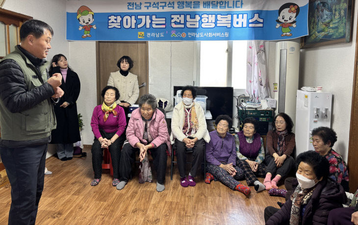함평