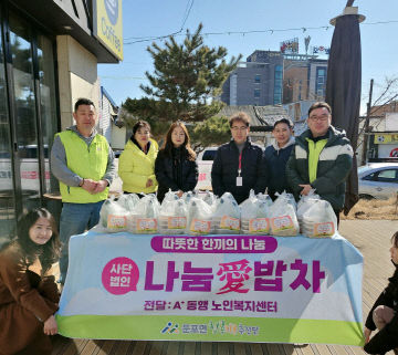 나눔愛밥차’ 반찬 지원사업 추진