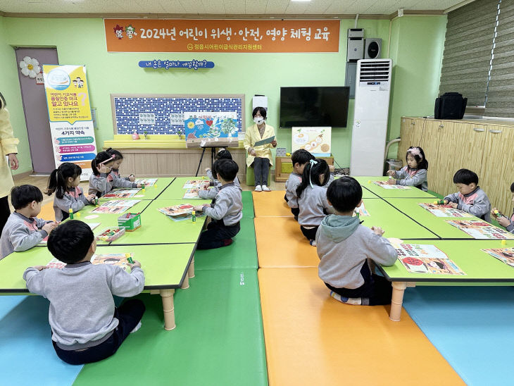 0220 정읍시, 어린이 버섯 체험교육 실시)