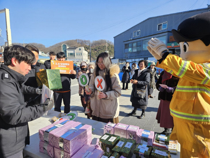 괴산소방서, 3,8 오일장과 함께하는 소방안전퀴즈 한마당 운영