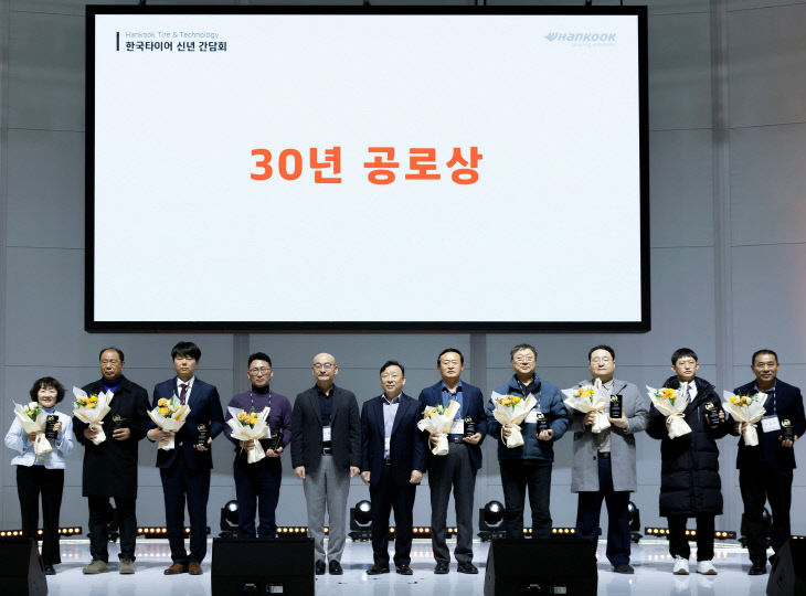 [사진자료2] 한국타이어, 2025년 신년 간담회 개최