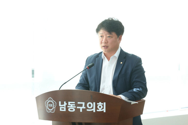 남동구 학생 인재육성 지원에 관한 조례안_황규진 의원