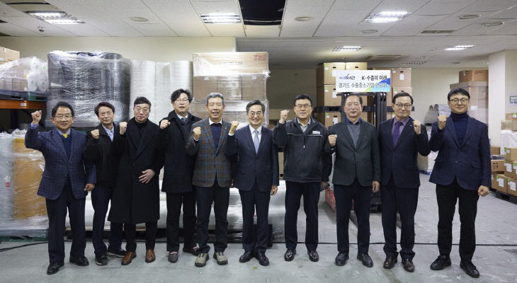 김동연 경기지사, 4대 대응 전략 ‘트럼프 보호무역’ 견제