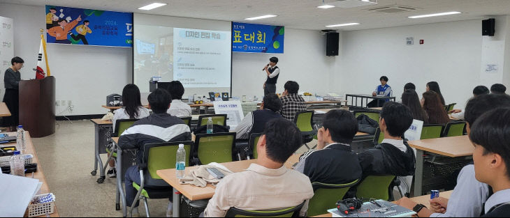 충북교육청, 전문가로 성장하는 기술인 양성을 위한