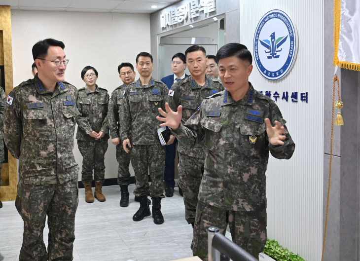 250221 [공군 보도사진] 마약범죄수사센터 출범