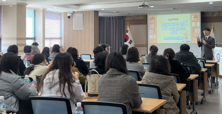 논산계룡행복교육지구 연수 사진