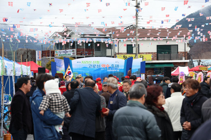 (자료사진) 제17회 지리산 산청 고로쇠 축제