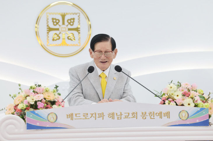 신천지