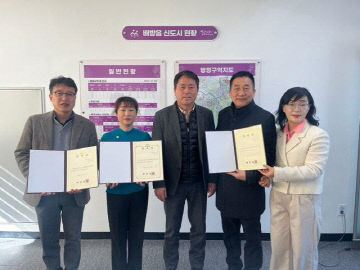 클린배방 환경개선 모니터링단’ 위촉식 개최