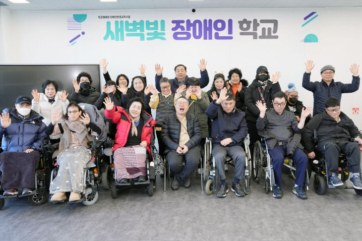 수원시민이 품어 만든 진주 ‘새벽빛 장애인학교’