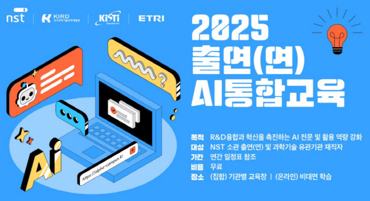 clip20250225165014