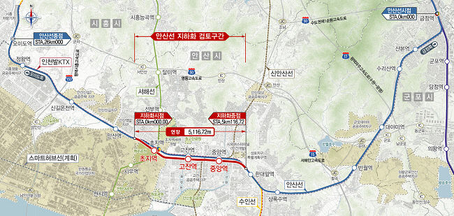 경기도, '철도지하화 통합개발 선도사업'에 안산선 선정