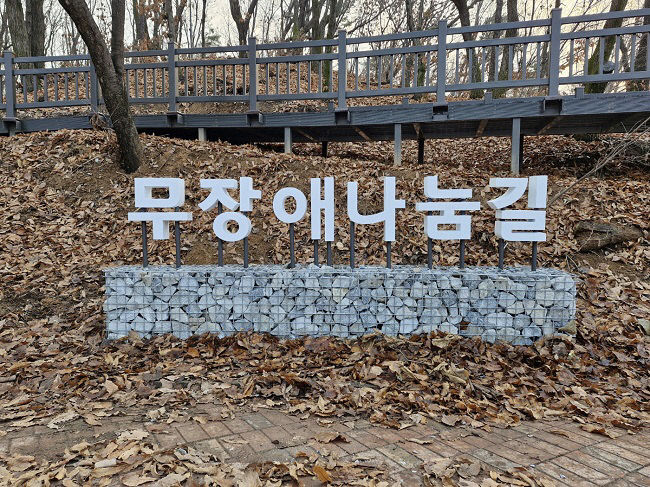 양주시, 토리 근린공원 '무장애 나눔길' 개통… 보행 약자도 편