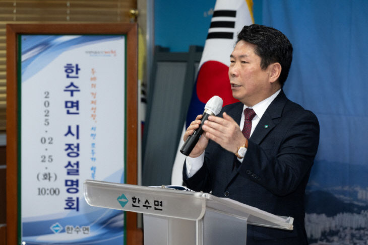 -제천시, 2025년 읍면동 시정설명회 종료4