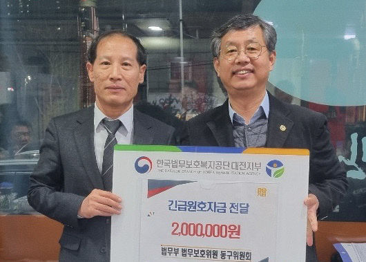 법무부
