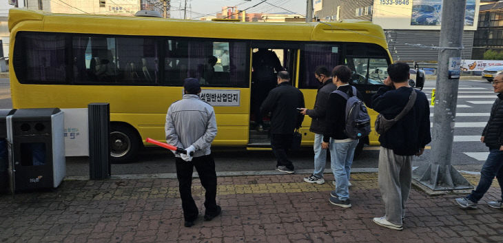 3. 2025년 적성일반산업단지 무료 통근버스 공모 선정