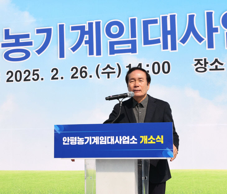 01의성군제공 안평농기계임대사무소 개소1