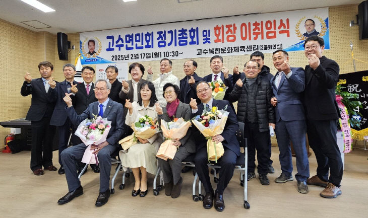 취임식 안병철