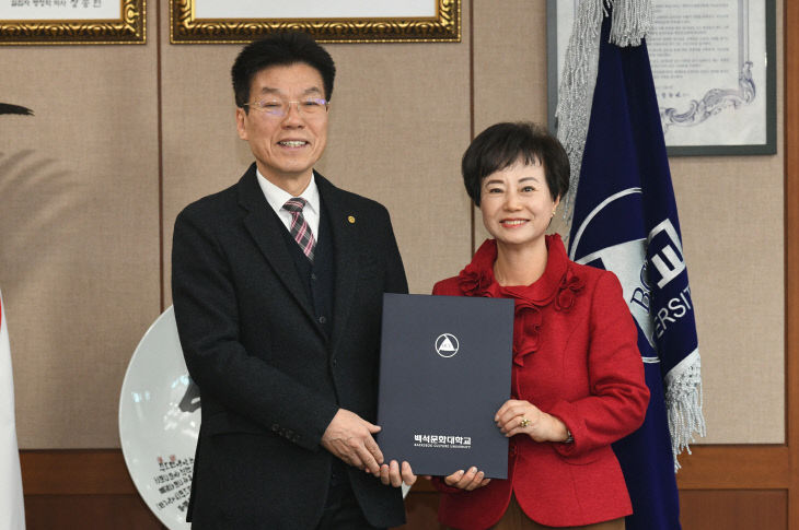 1. 정문진 대표 초빙교원 임명