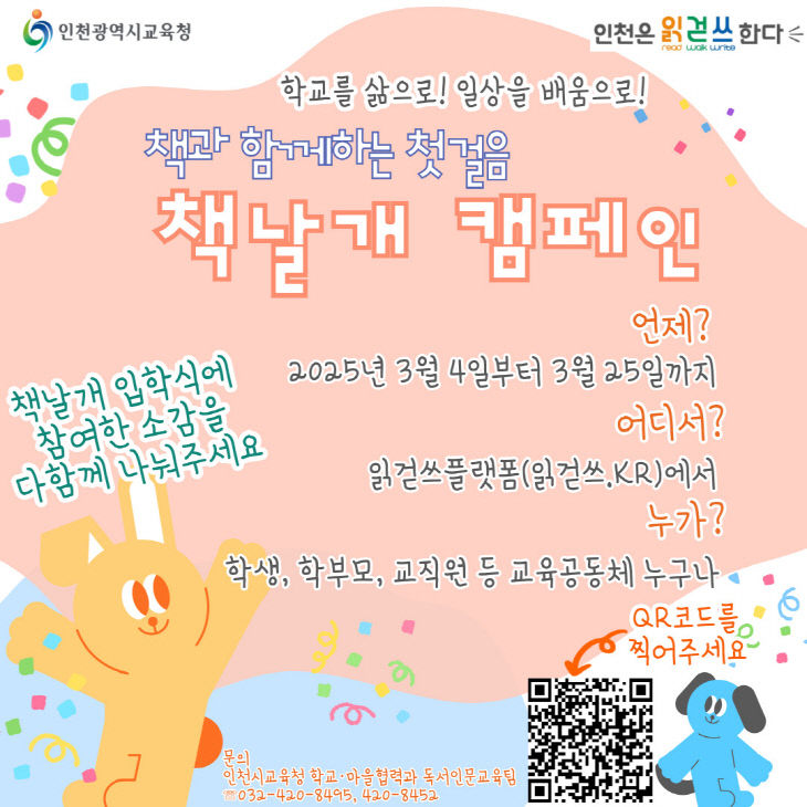 ㅌ