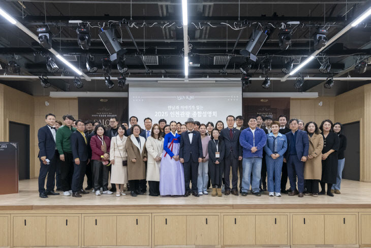 보도자료 사진