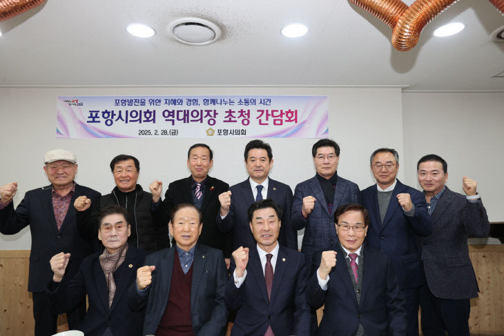 의회