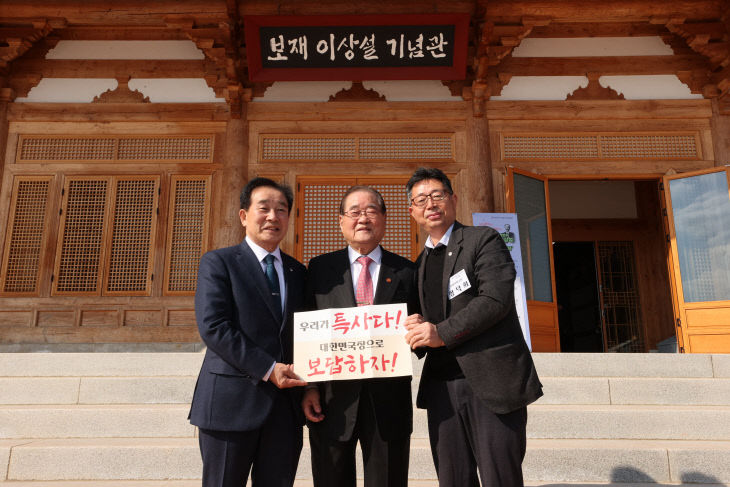 진천군 독립운동행사 사진3