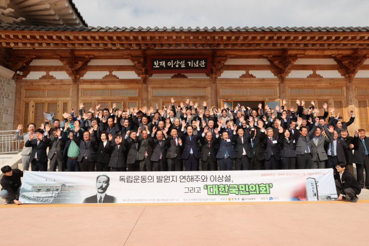 진천군 독립운동행사 사진1