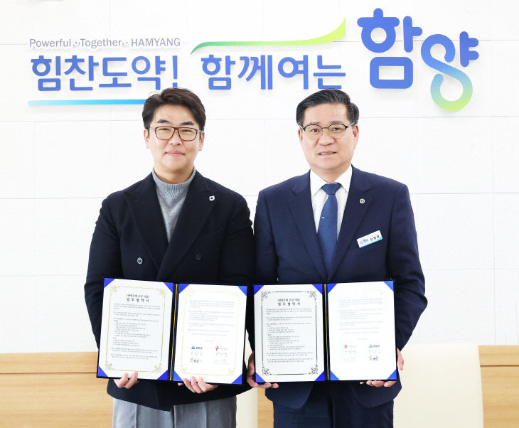 관광두레 조성사업 업무 협약1