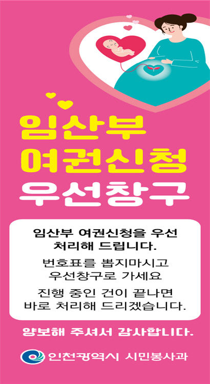 임 여