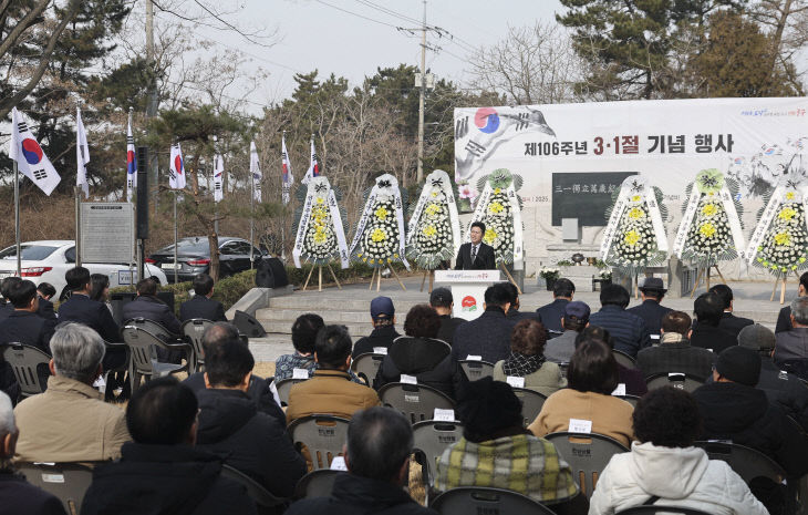 1-1 보도사진 (인천 중구 106주년 삼일절 기념식)