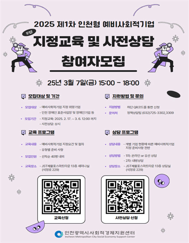ㅅ
