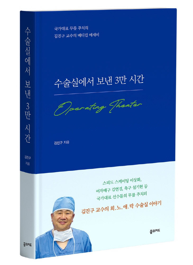 저서 표지 이미지