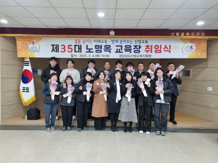 취임식-2
